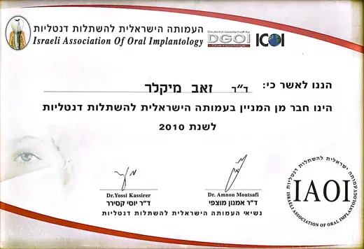 תעודות 22
